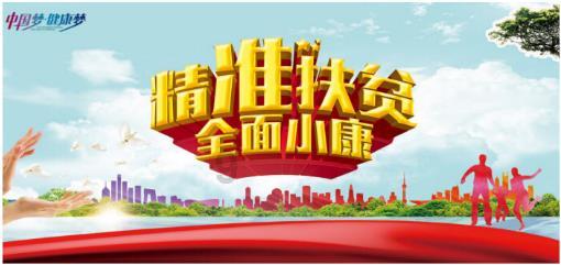 河南省民政厅副厅长杨蕾被查 上月还曾公开露面 曾任信阳市纪委书记